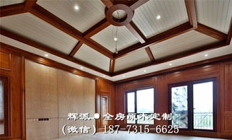 長沙市誠信實木定制家具廠 專業打造實木酒柜與衣柜門